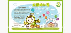 浙江省XXX市建筑設計。